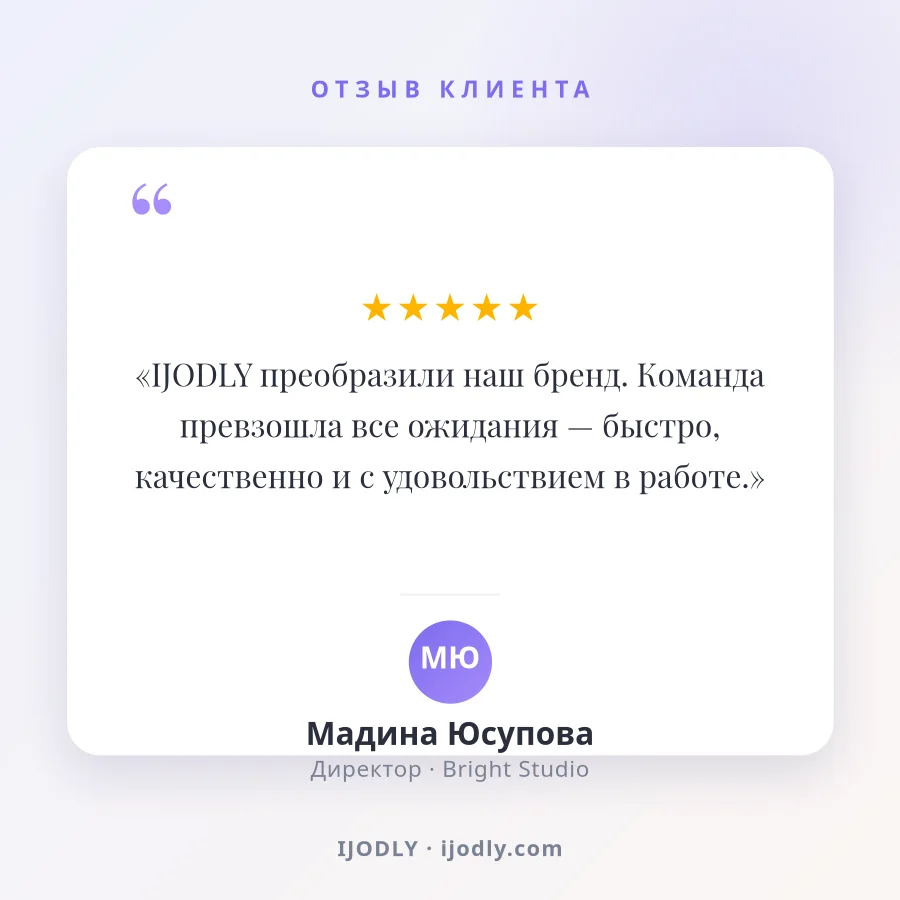 Client Testimonial