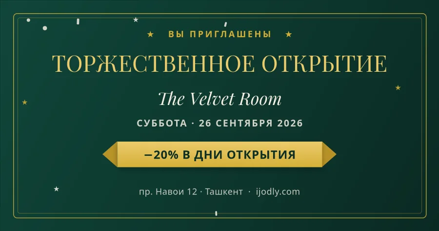 Grand Opening