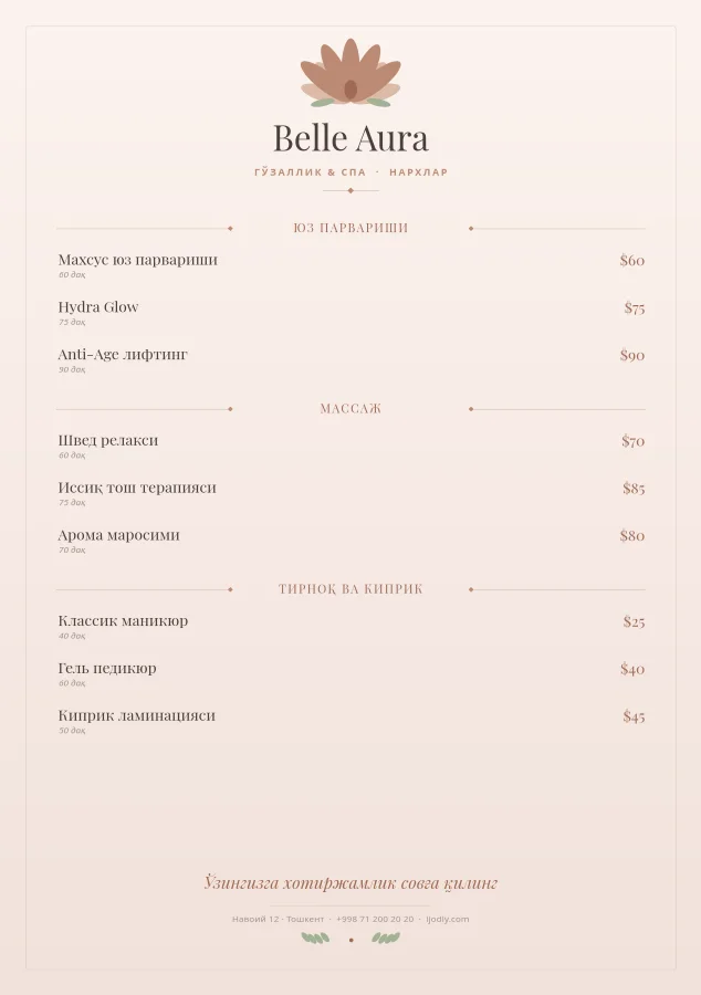 Spa Price List