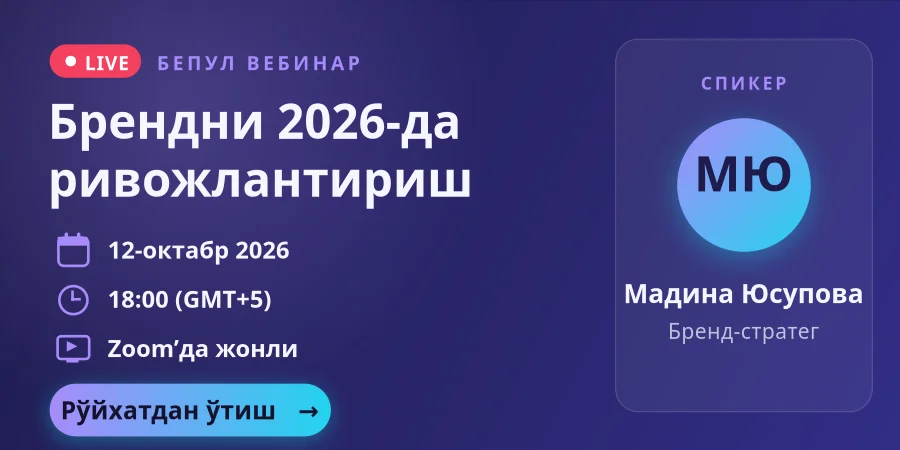 Webinar Registration