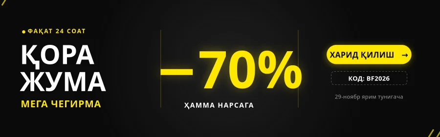 Black Friday Sale