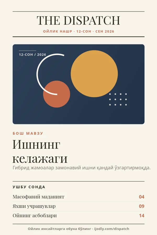 Newsletter Cover