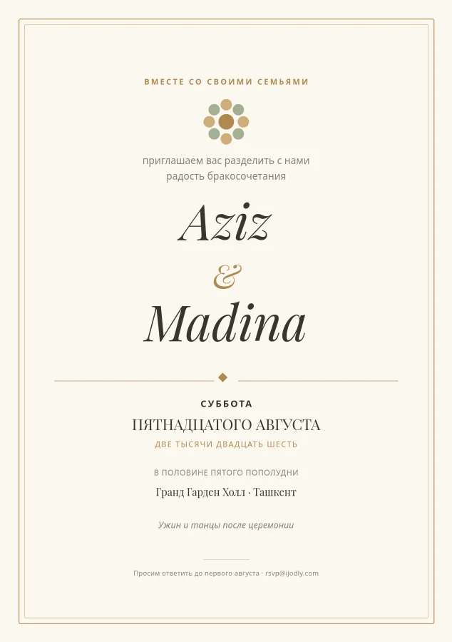 Wedding Invitation