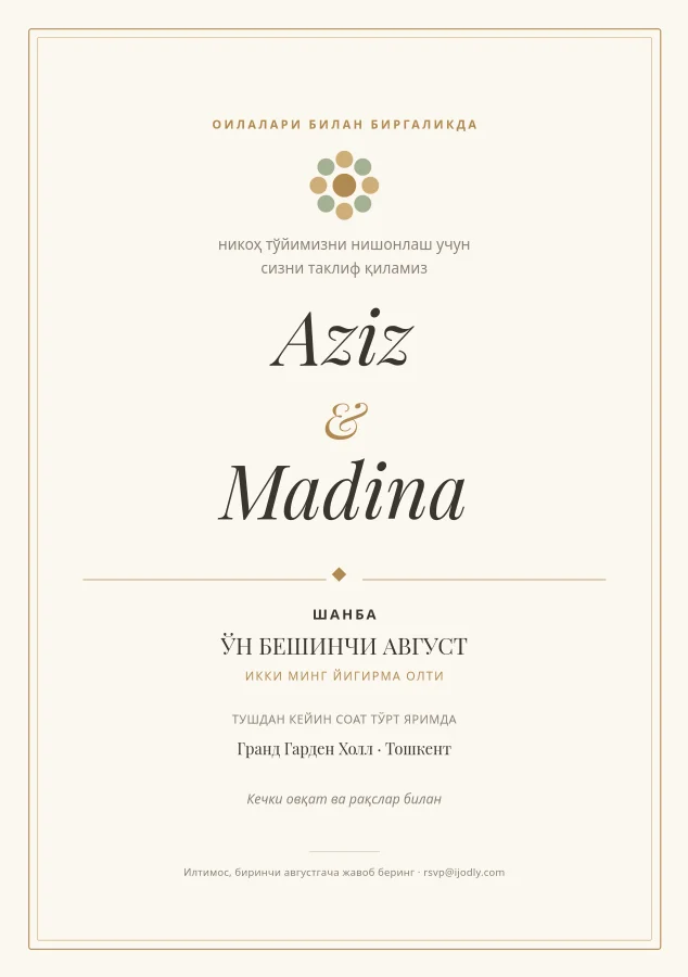 Wedding Invitation