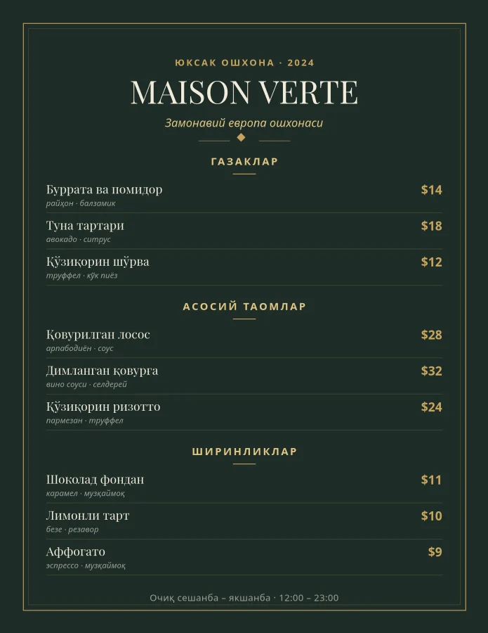 Maison Verte