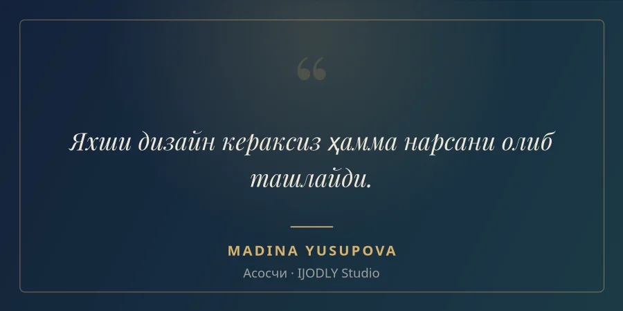 Design Quote
