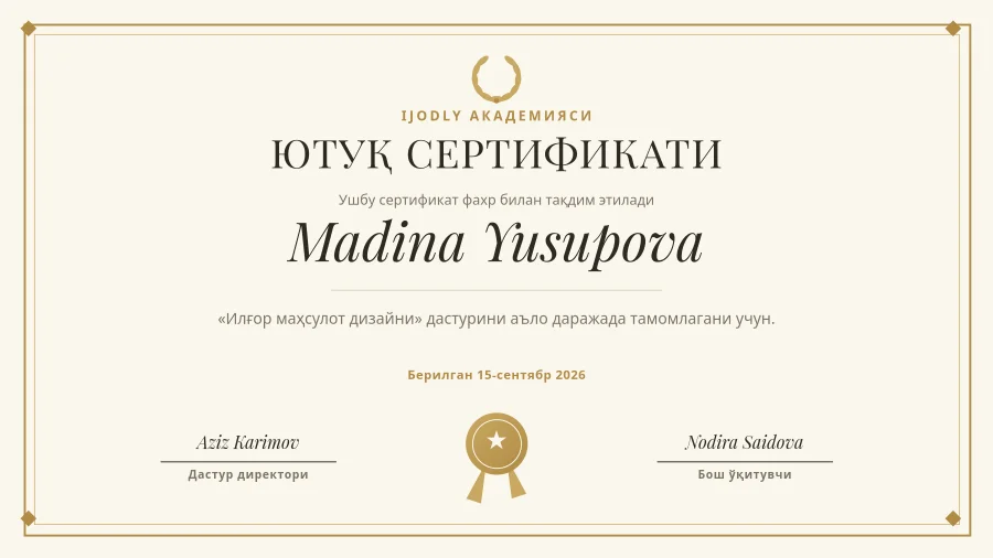 Certificate of Achievement