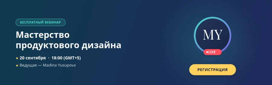 Webinar Banner