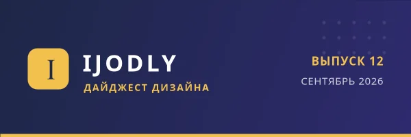 Newsletter Header