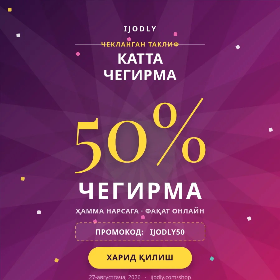 Mega Sale