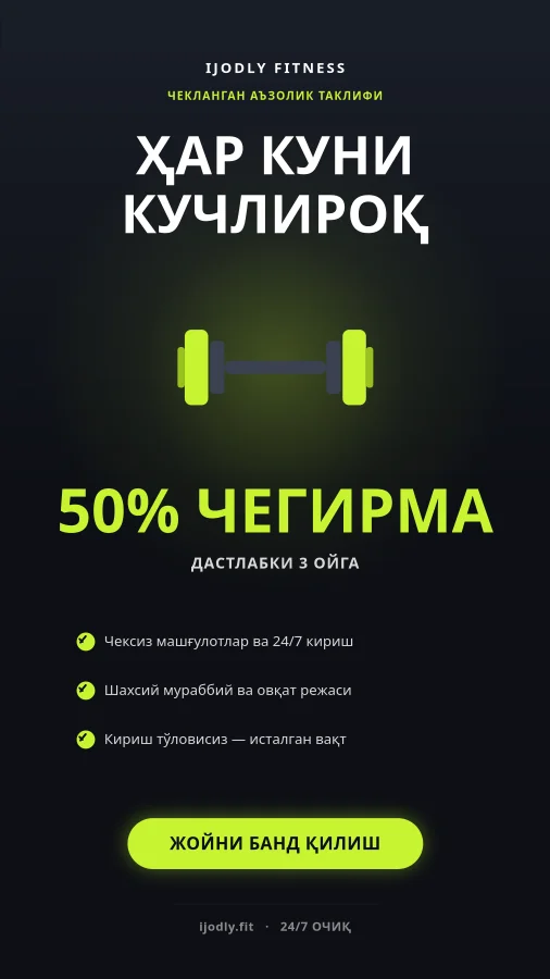 Fitness Offer