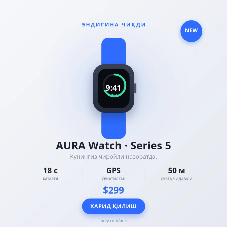 Product Launch
