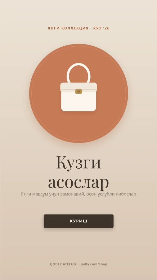 Fashion Edit