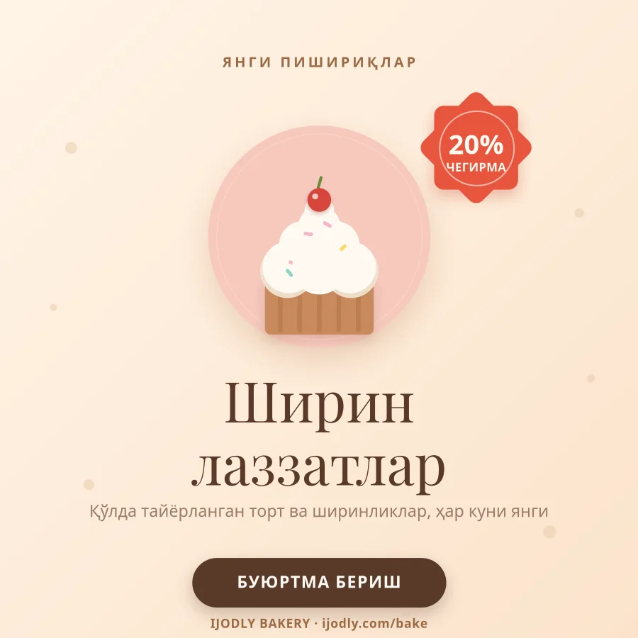 Bakery Promo