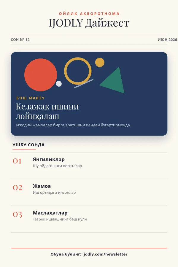 Newsletter Cover
