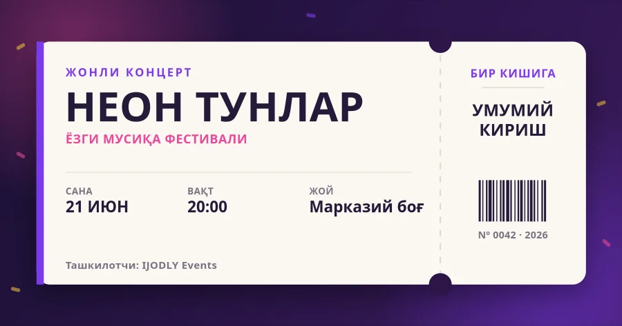 Event Ticket