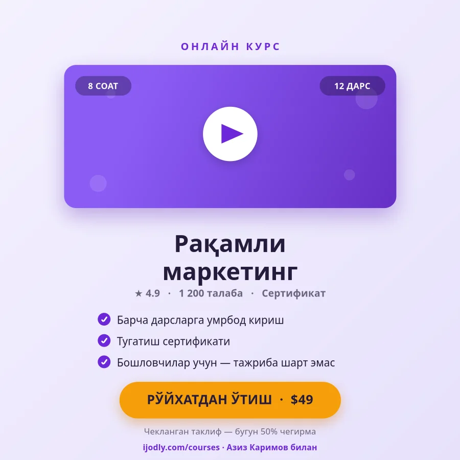 Online Course