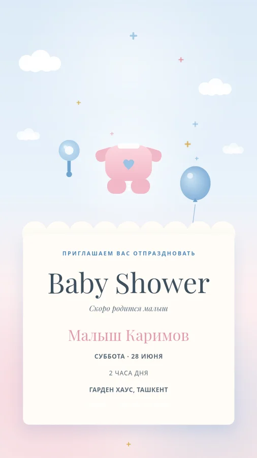 Baby Shower