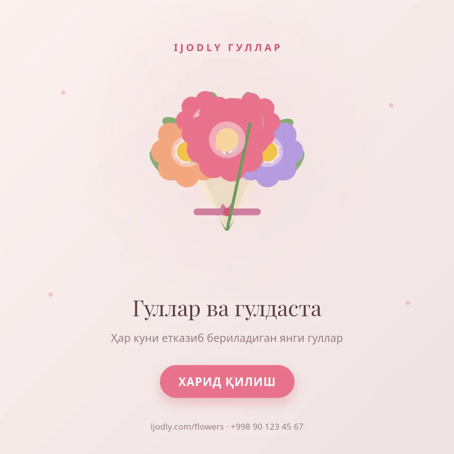 Florist