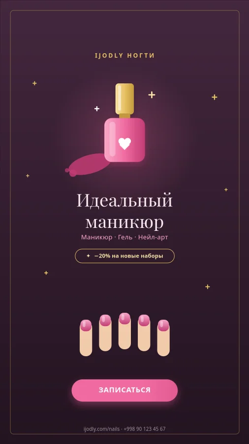 Nail Salon