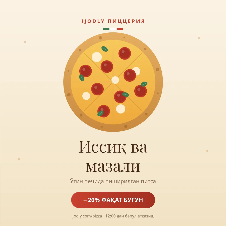 Pizzeria