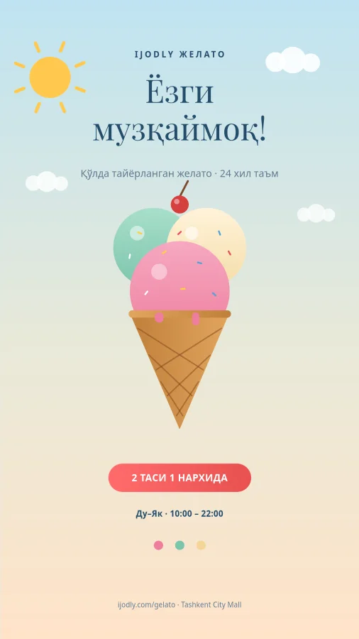 Gelato Summer