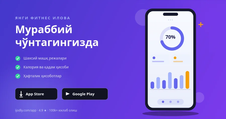 Fitness App