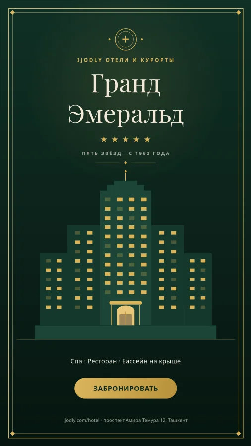 Grand Hotel