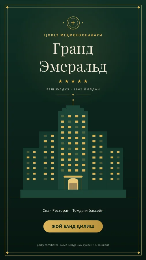Grand Hotel