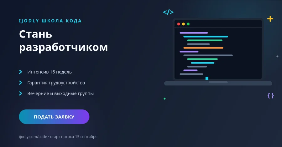 Coding Bootcamp
