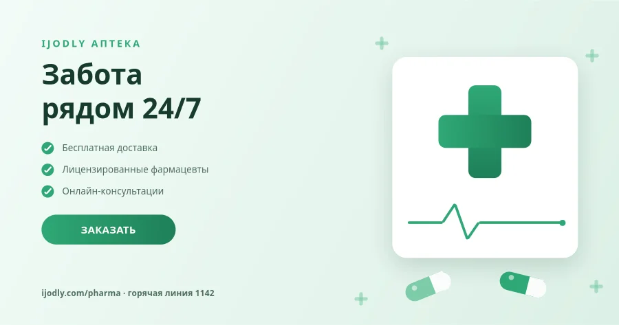 Pharmacy