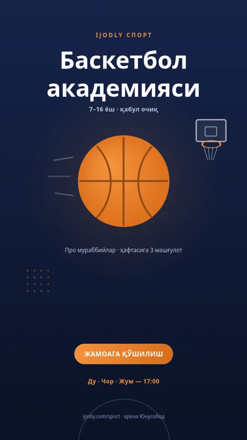 Basketball Academy
