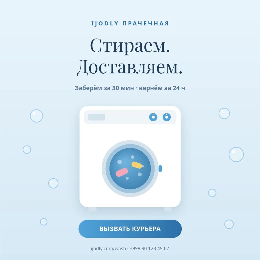 Laundry