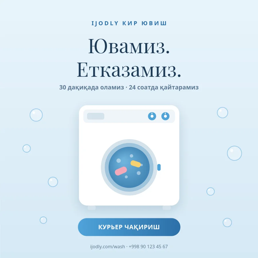 Laundry