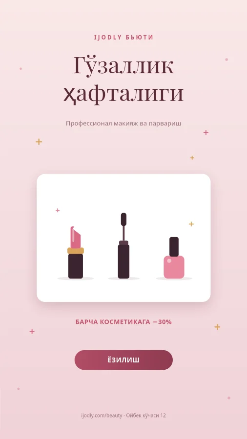 Beauty Week