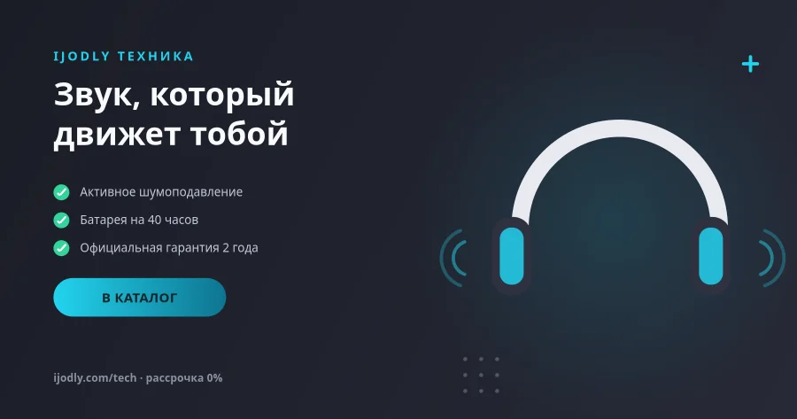 Audio Store
