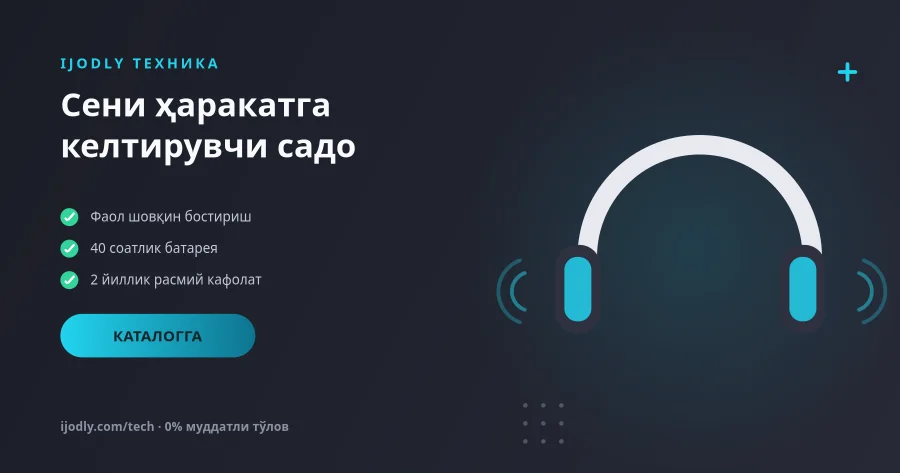 Audio Store