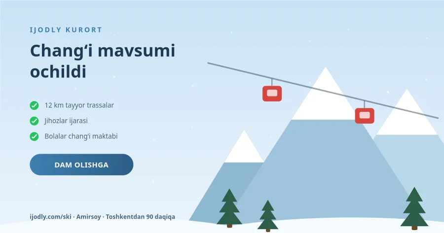 Ski Resort
