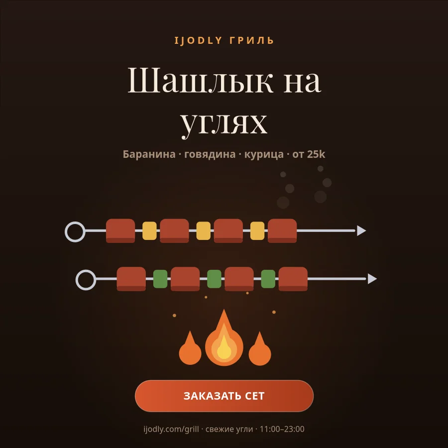 Shashlik Grill