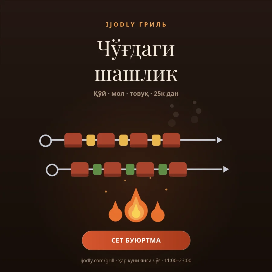 Shashlik Grill