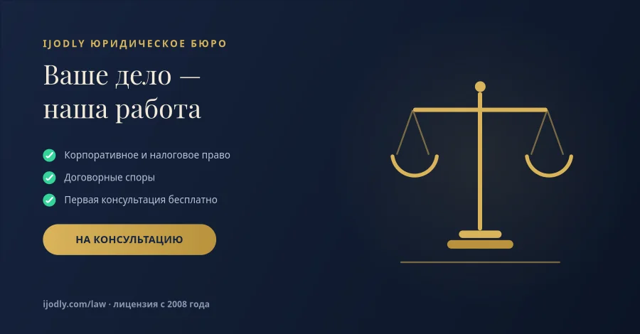 Law Partners