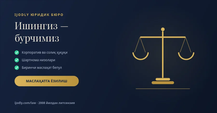Law Partners