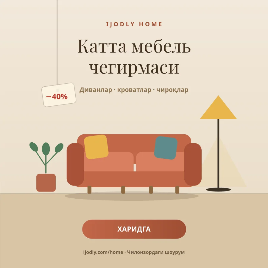 Furniture Sale