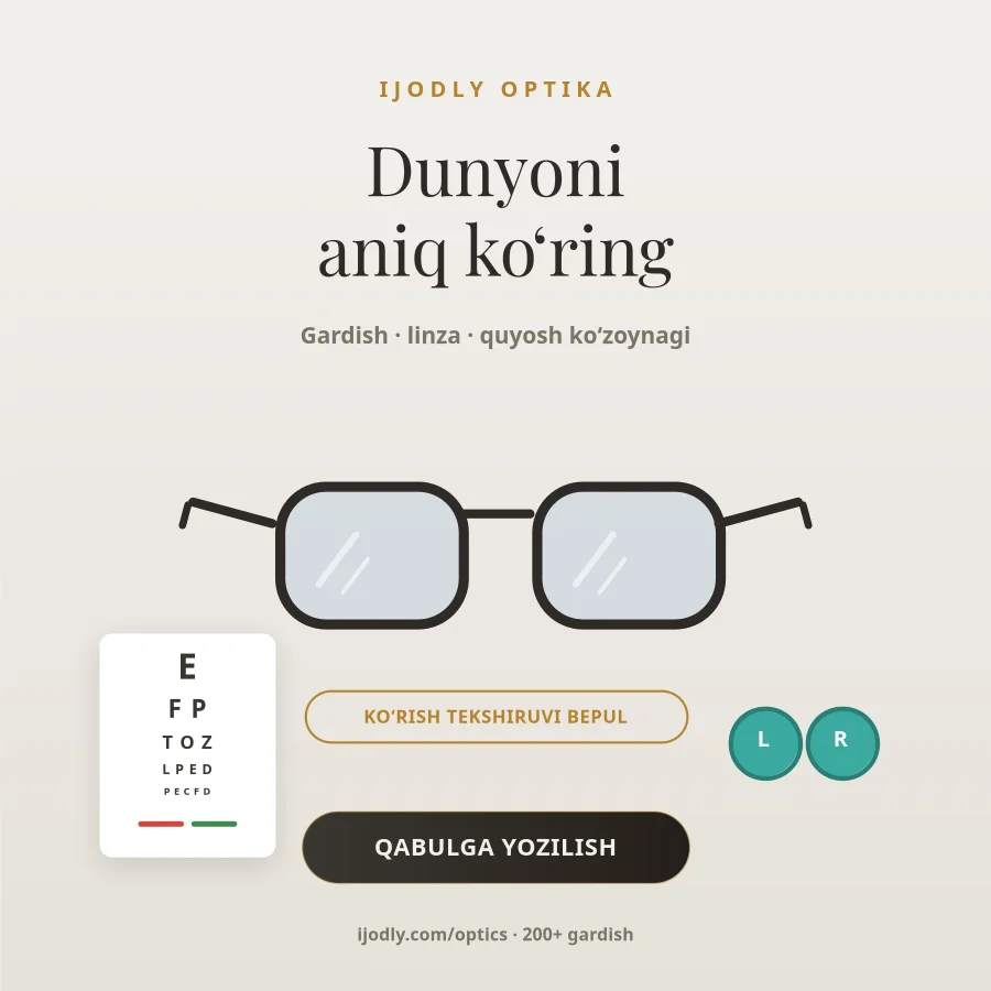Optics Store