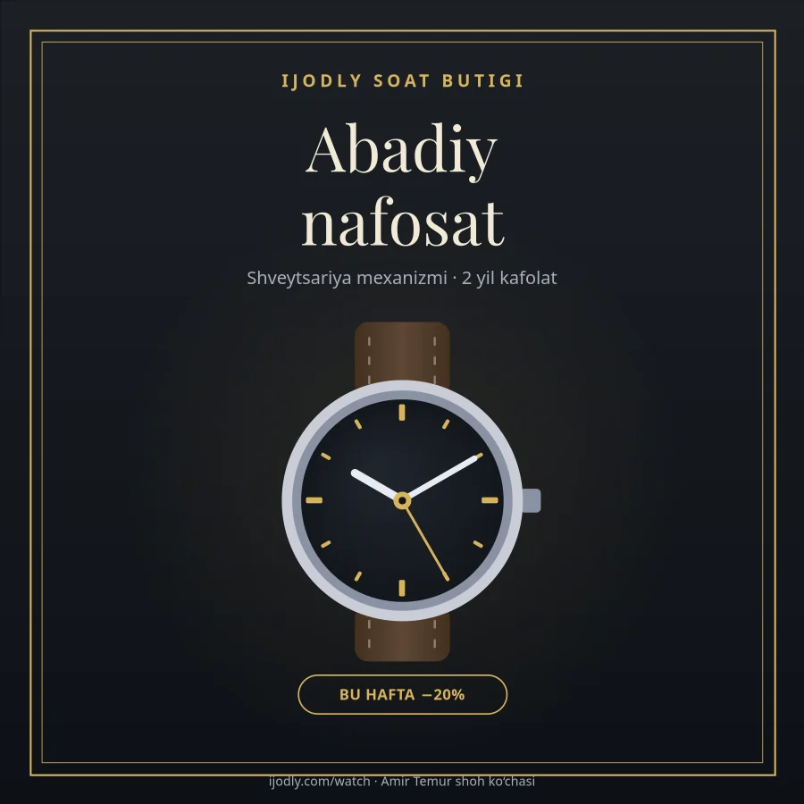 Watch Boutique