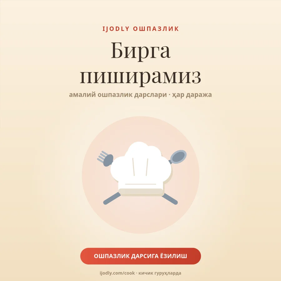 Cooking Class