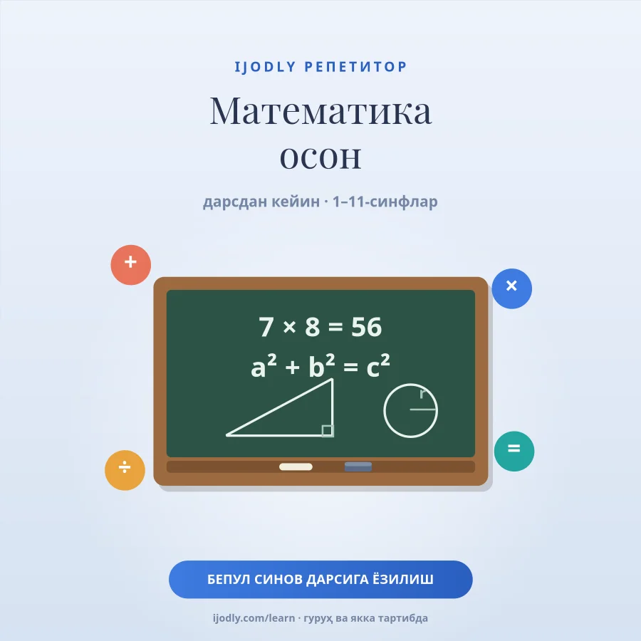 Math Tutoring