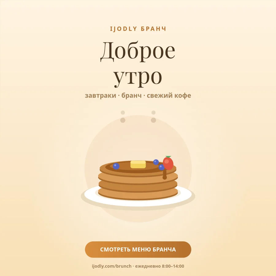 Brunch Cafe