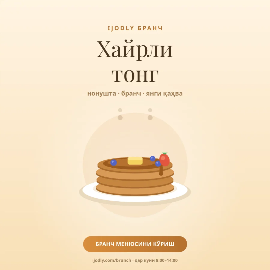 Brunch Cafe