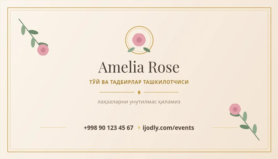 Event Planner Card